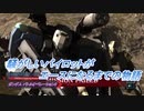 【バトオペ2】騒がしいパイロットがエースになるまでの物語 Part87