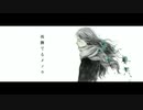 【023】夜撫でるメノウ【男1人ver】いるりる