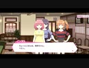 リリフレメインストーリー第五章4話・5話
