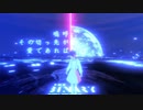 【歌ってみた】その切っ先が愛であれば【ホシミヤ】