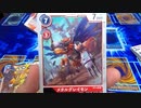 「開封動画」デジモンカードスタートデッキ ガイアレッドを開封してみた