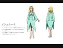 星を求めて