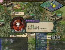 【三国志9】魏国が東方勢にもっこもこ第65ターン【防衛戦】