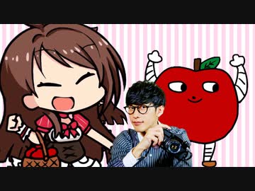 りんごろうは恋をしない / オイシーマサヨシ