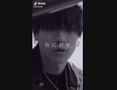 川村壱馬集め　【TikTok】