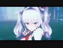 【MMD艦これ】鹿島でB.B.F