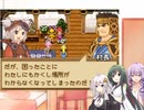 あかずんクラフトソード物語パート１７