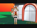 ハルカの旅3回目