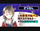 親子ASMRで9万人に到達する楠栞桜