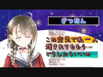 親子ASMRで9万人に到達する楠栞桜