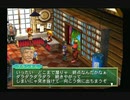 sc^グランディアＸ初プレイで今日もヤイヤイヤイヤイヤー　５９
