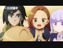 はめふらオルガ