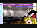 【ゆっくり実況】ゆっくりエンジェルズフェザー【AF】5章10話
