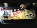 あの枠【2020/04/25】