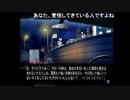 部長の ひぐらしのなく頃に祭【実況プレイ】その79 -目明し編-