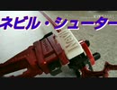 【パンジャン】ベイブレードを縦撃ちするためのランチャー(のためのツール)を作ってみた
