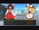 【ゆっくり茶番劇】第一章 第二話　相談