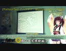 【Fallout76】アパラチア・Wastelanders！Part3