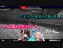 【にじさんじ切り抜き】敵と間違えて味方(夜見れな)を攻撃する魔使マオ【Apex】