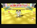 【ポケモン】リボンコンプリートしてみた part3【第6世代】