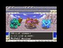 SFCドラクエ2を実況プレイ11