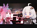 【ゆかりでGo!!】 『FS〈フェリー・ストラテジー〉』