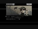 【実況プレイ】The Silver Case　シルバー事件　30