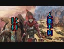 【Apex Legends PS4版】試練＆人数不利でキングスキャニオンを滅亡迅雷.netに接続したレヴナントで行く！【ゆっくり実況】