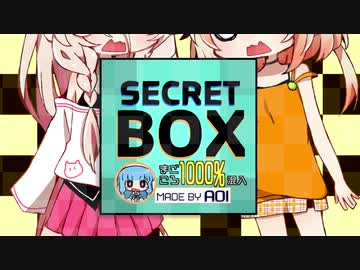 罰ゲームで恥ずかしいセリフを言うおねねおんざぷらねてす【CeVIO劇場】