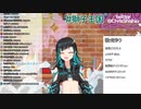 獅子王クリス歌配信2020/4/12＃獅子王国