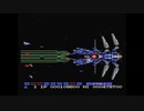 【MSX】グラディウス2_レーザー無縛り