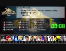 【コメなし】人狼最大トーナメントseason6 #04 3/6