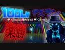 「FORTNITEアスレチック」おすすめに出てきたデスランを挑戦をしたらスムーズに行ってキモチェェwwwww「顔出し実況」