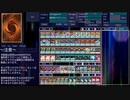 【遊戯王ADS】魔術師ドラグーン展開解説動画