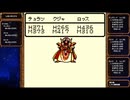 【初実況】【既プレイ】大きな木の世界で姉さん探し25日目【demons】