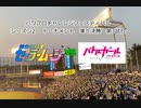 【PCFシーズン2トーナメント】美少女戦士セーラームーンvsバトルガールハイスクールPart1