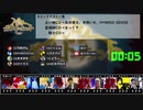 【コメなし】人狼最大トーナメントseason6 #04 4/6