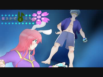 [ポケモン剣盾]はるかぜとともに[ゆっくり実況]part1　VSBさん