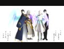【MMD刀剣乱舞】プロトディスコ【三条太刀/伊達太刀】