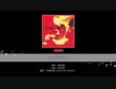 バンドリ【インフェルノ】システム音なし