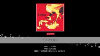 バンドリ【インフェルノ】システム音なし