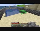 【１．１４】約10分クラフト・征服DAY３【５８０分目】