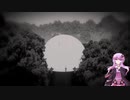 【VOICEROID実況】Shadow Corridor ～Steam版～【No.1.0】