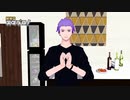 【MMDスマプロ!】うちで踊ろう～リーダーver.～