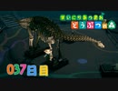 【実況】まいにち あつまれ どうぶつの森37日目