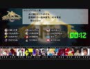 【コメなし】人狼最大トーナメントseason6 #04 5/6
