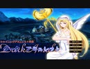 ダークアミュレット　実況プレイ　パート１