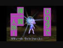 【縛りプレイ】DQ9で裸一貫一人旅！Part9【ゆっくり実況】