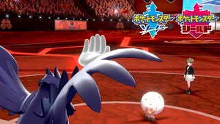 【ポケモン剣盾】究極トレーナーへの道Act159【アーマーガア】