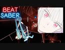 【Beat Saber】アンドロイドガール -Expart plus-